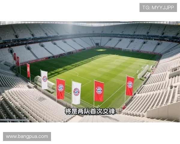 马德里竞技对阵拜仁慕尼黑首发阵容分析及战术解读