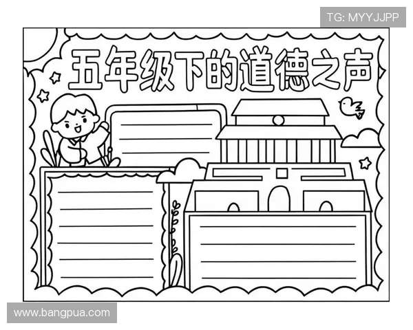 高尚品德的力量如何塑造一个和谐社会与美好人生