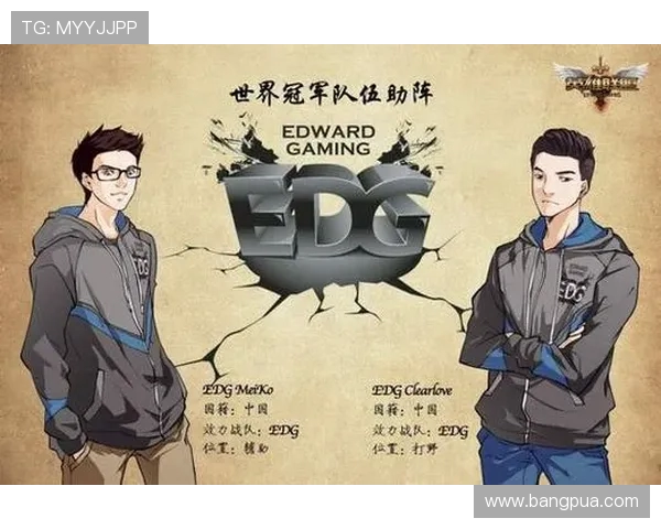 高校联赛精彩回顾EDG展现强大实力与团队配合的完美结合